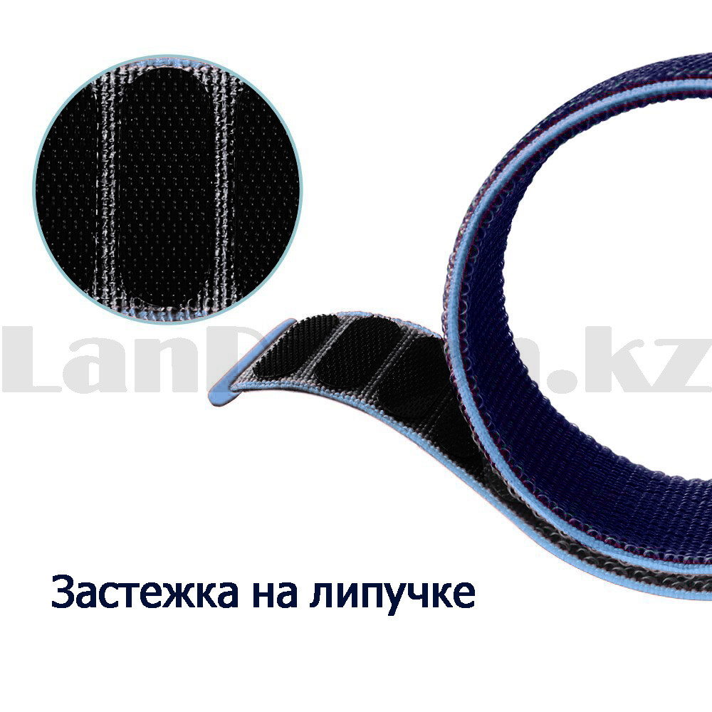 Ремешок нейлоновый на липучке для смарт часов 22 мм сине-голубой - фото 4 - id-p97614056