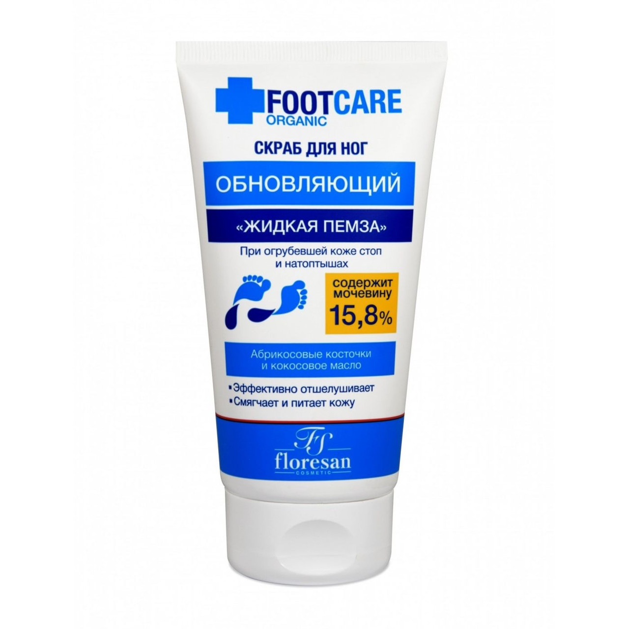 Скраб для ног Floresan Footcare Жидкая Пемза, 150мл