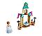 43198 Lego Disney Princess Двор замка Анны, Лего Принцессы Дисней, фото 2