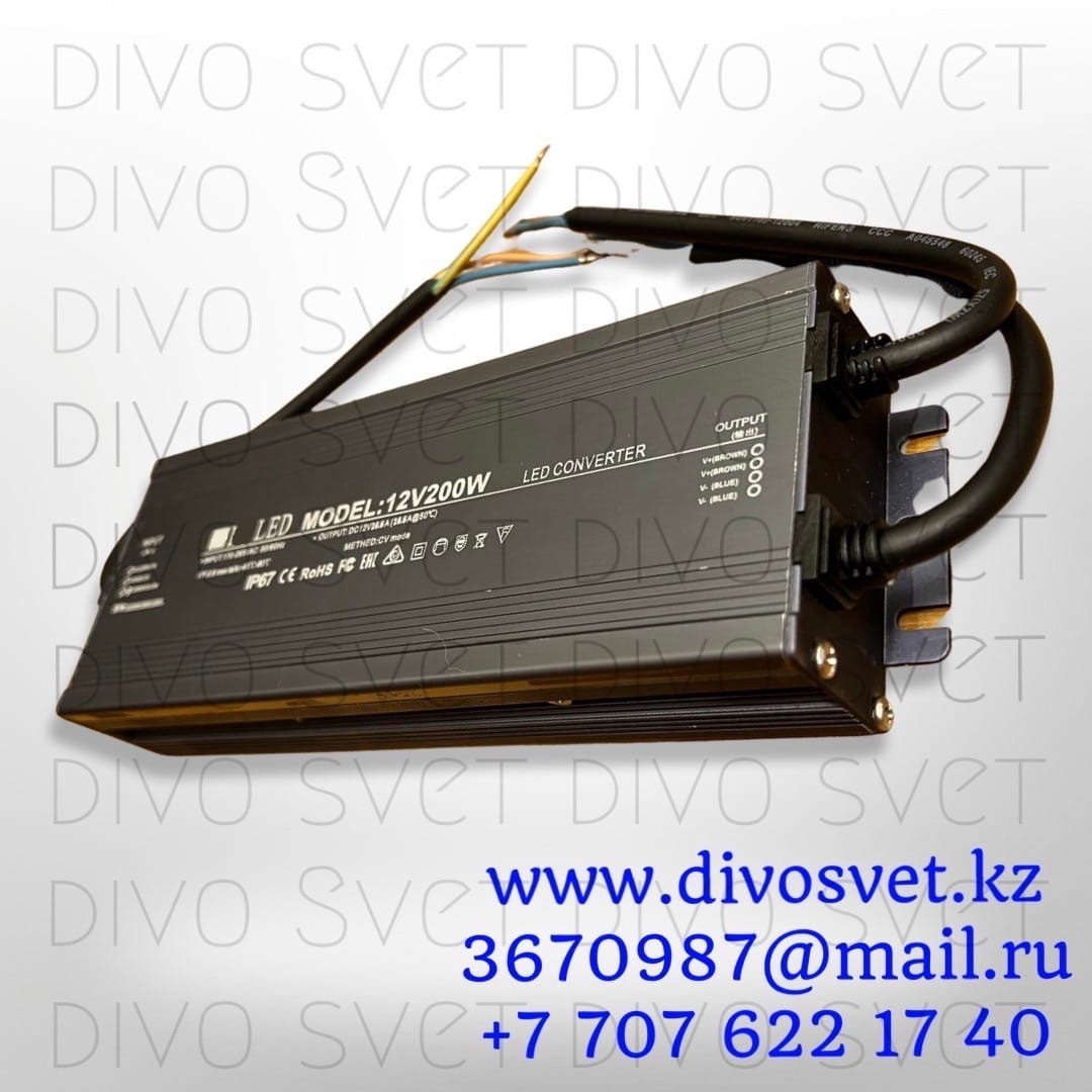Блок питания 12V 16,6A 200W IP67 (CV) влагозащищенный. Трансформатор 220В-12В, 200 Ватт. Power supply 12v - фото 3 - id-p97582371