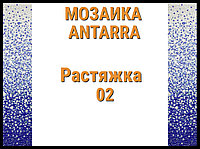 Мозаикалық созу 3-түсті Antarra 02 (Мозаикалық созу, 305 x 305 мм, к к)