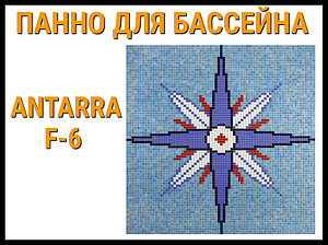 Стеклянная мозаичное панно Antarra F-6 для бассейна (Роза ветров, 2,06 х 2,06 м.)