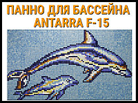 Стеклянная мозаичное панно Antarra F-15 для бассейна (Два дельфина, 2,55 х 1,46 м.)