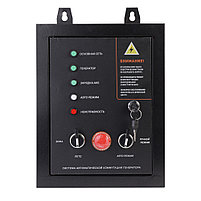 Система автоматической коммутации генератора GPA 1215 W/1, фото 3
