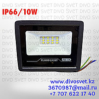 Прожектор светодиодный "Mini IP66" 10W "Standart" серия, эконом. LED Прожекторы освещения 10 Ватт.