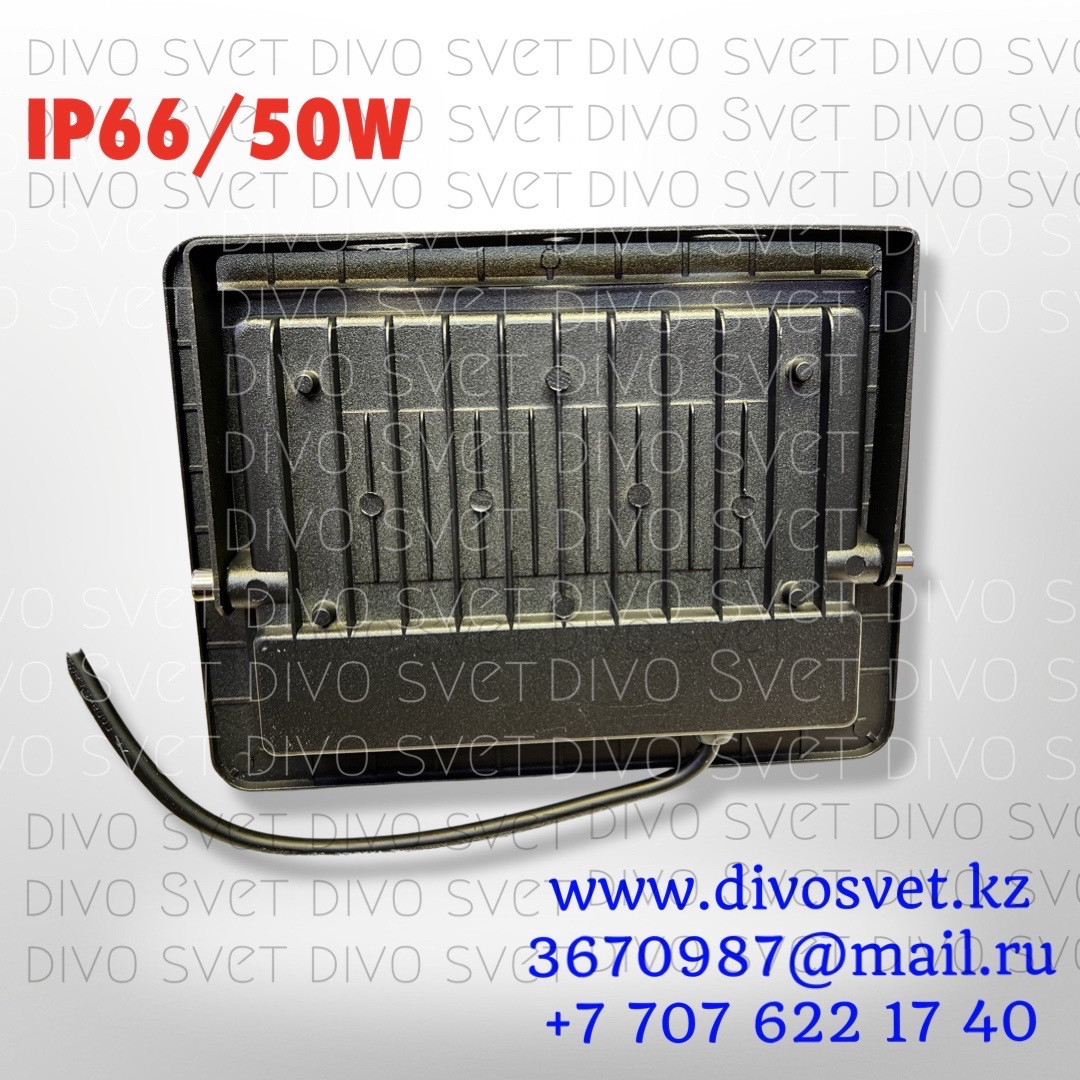 Прожектор светодиодный "Mini IP66" 50W "Standart" серия, эконом. LED Прожекторы освещения 50 Ватт. - фото 2 - id-p87696761