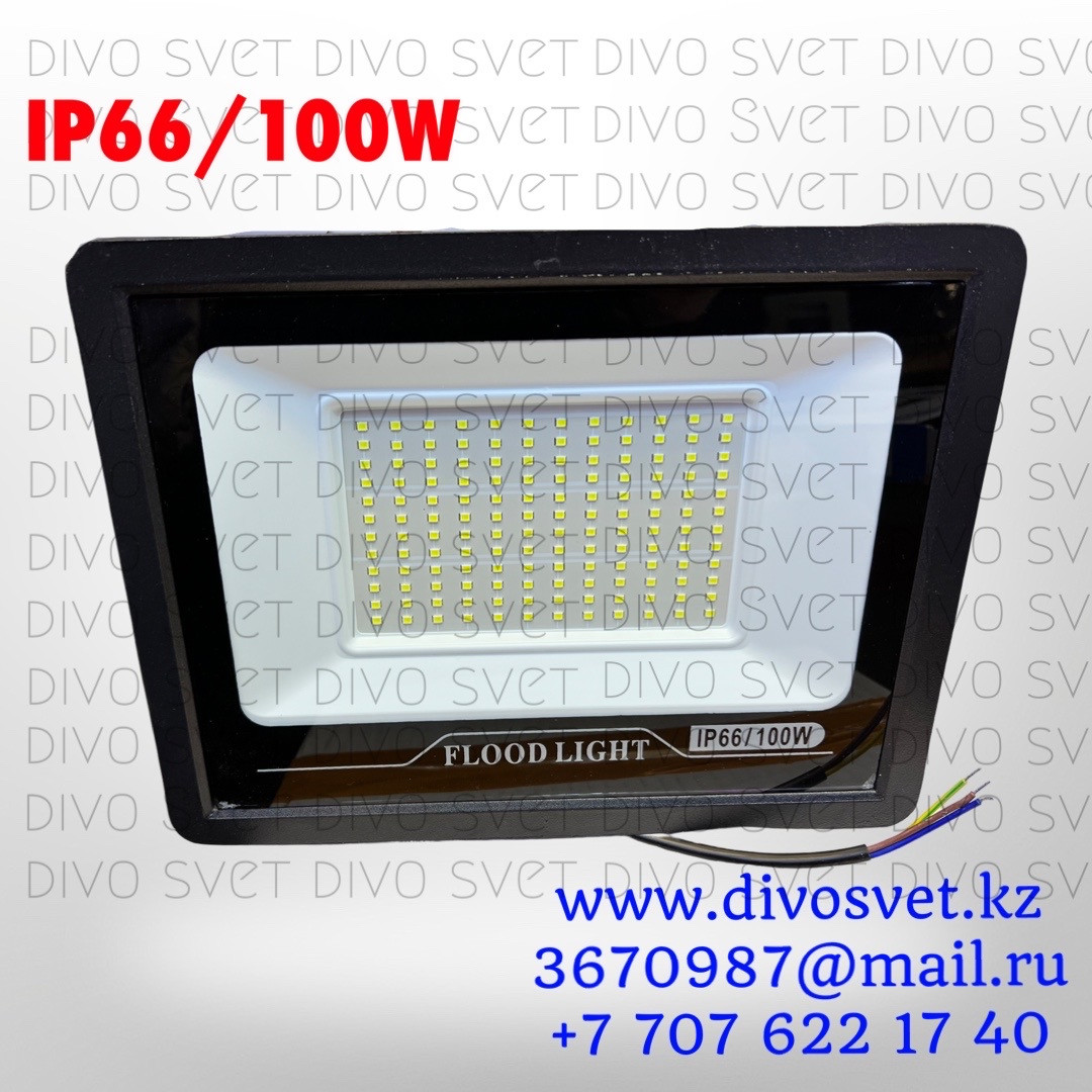 Прожектор светодиодный "Mini IP66" 100W "Standart" серия, эконом. LED Прожекторы освещения 100 Ватт. - фото 1 - id-p87696766