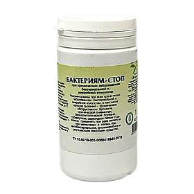 Бактериям-стоп, 90 таблеток