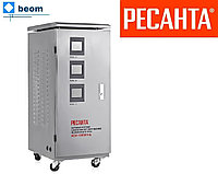 Трехфазный стабилизатор напряжения электронный 30 кВт АСН-30000/3-Ц | Купить в Алматы, фото 1