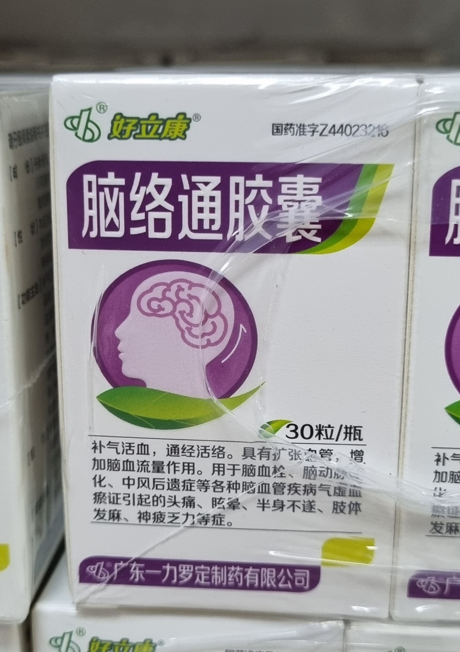 Капсулы "Naoluotong Jiaonang" (Naoluotong Jiaonang) средство от инсульта и профилактики инсульта