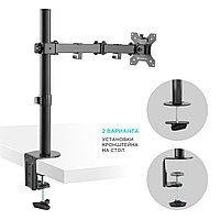 Кронштейн настольный для монитора ONKRON D121E