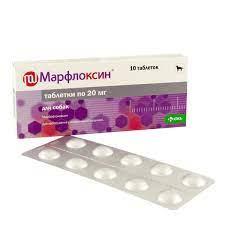 Марфлоксин  20мг (марбофлоксацин) для собак