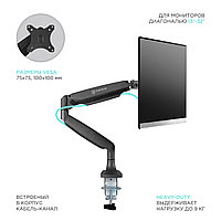Кронштейн настольный для монитора ONKRON G100B/черный/газлифт