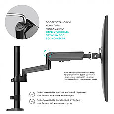 Кронштейн настольный для двух мониторов ONKRON G140B/черный/газлифт, фото 3