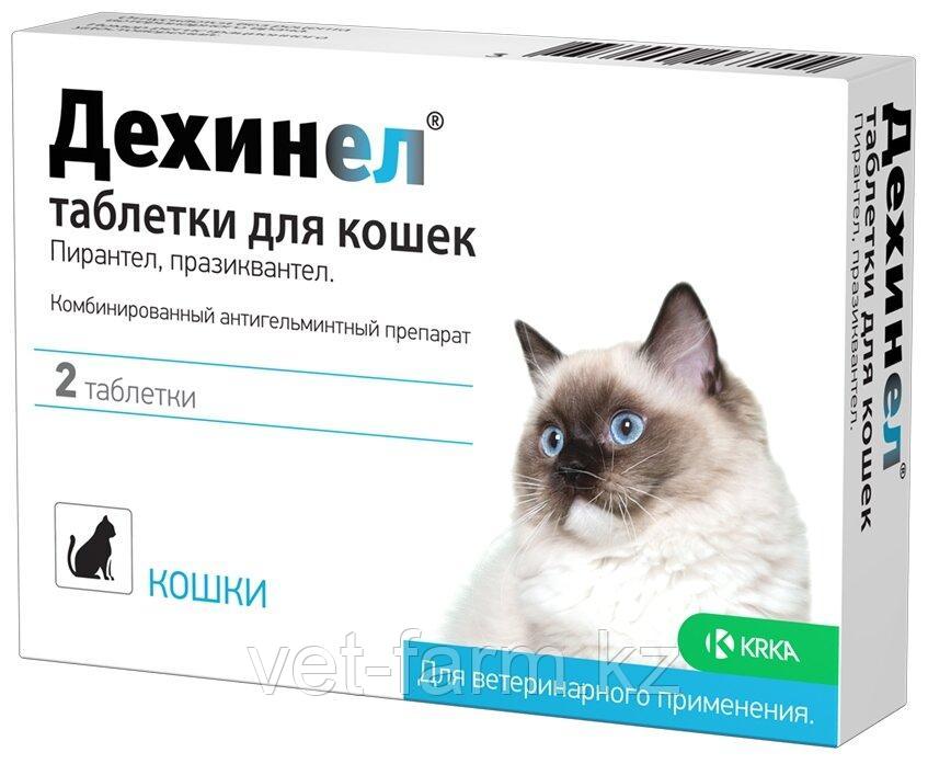 Дехинел для кошек 2 таблетки