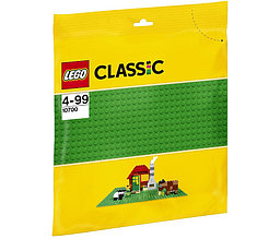 10700 Lego Classic Строительная пластина зеленого цвета, Лего Классик