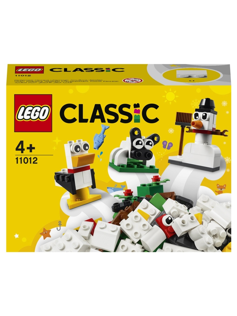 11012 Lego Classic Белые кубики, Лего Классик