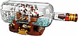 21313 Lego Ideas Корабль в бутылке, фото 3
