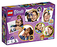 41346 Lego Friends Шкатулка дружбы, Лего Подружки, фото 2