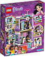 41365 Lego Friends Художественная студия Эммы, Лего Подружки, фото 2