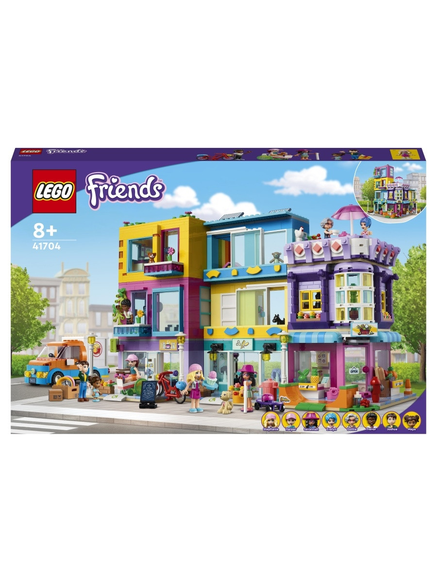 41704 Lego Friends Большой дом на главной улице, Лего Подружки
