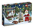 60155 Lego Новогодний календарь City с подарками, фото 2