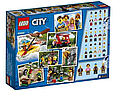 60202 Lego City Любители активного отдыха, Лего Город Сити, фото 3