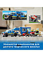 60315 Lego City Полицейский мобильный командный трейлер, Лего город Сити, фото 4