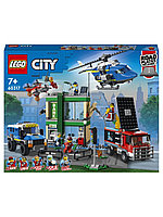 60317 Lego City Полицейская погоня в банке, Лего город Сити