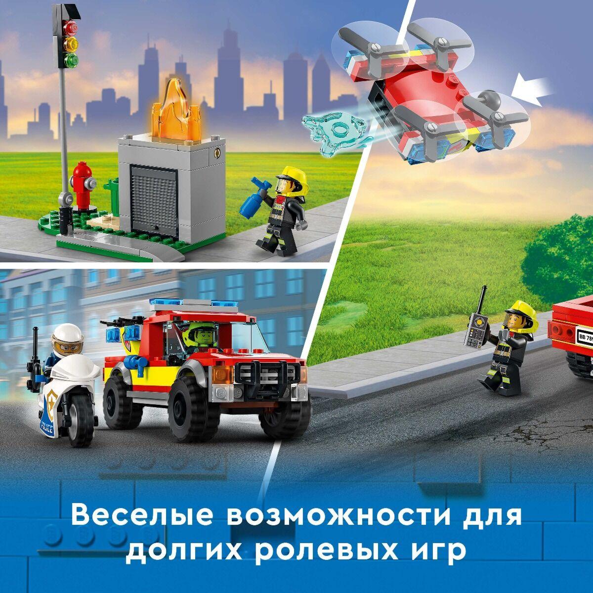 60319 Lego City Пожарная бригада и полицейская погоня, Лего город Сити - фото 9 - id-p97419146