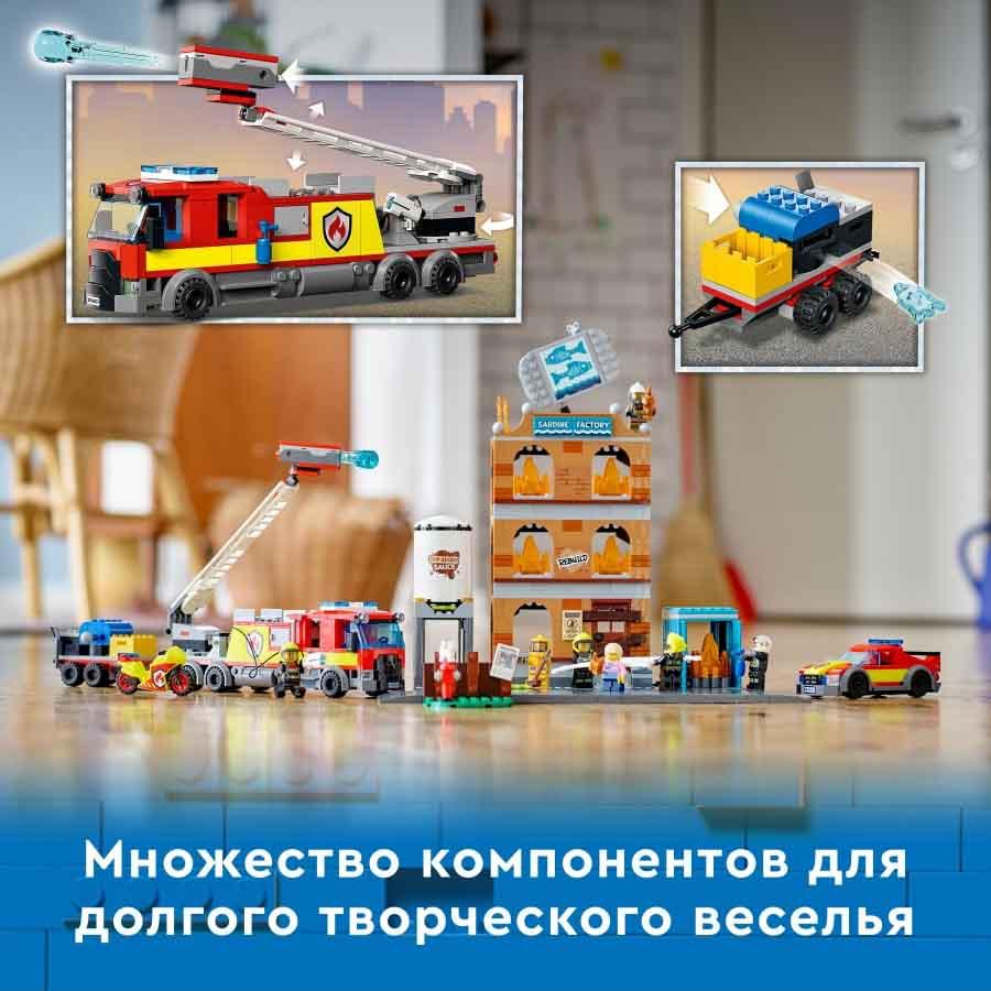 60321 Lego City Пожарная команда, Лего город Сити - фото 5 - id-p97419148