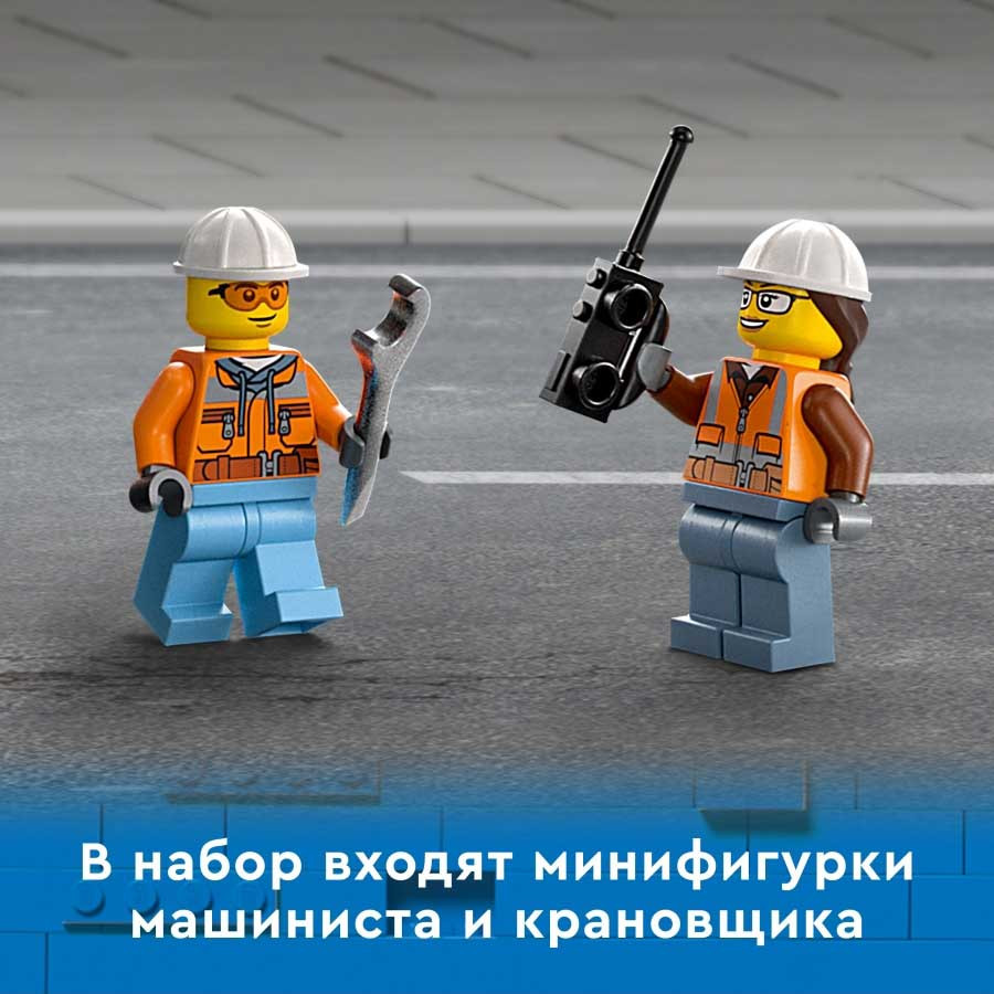 60324 Lego City Мобильный кран, Лего город Сити - фото 3 - id-p97419151