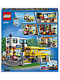 60329 Lego City День в школе, Лего Город Сити, фото 2