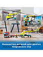 60343 Lego City Грузовик для спасательного вертолёта, Лего Город Сити, фото 7