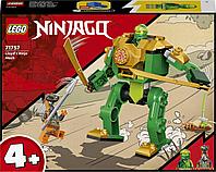71757 Lego Ninjago Робот-ниндзя Ллойда, Лего Ниндзяго