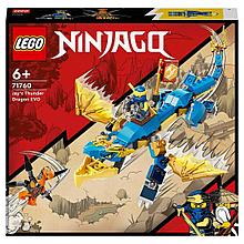 71760 Lego Ninjago Грозовой дракон ЭВО Джея, Лего Ниндзяго