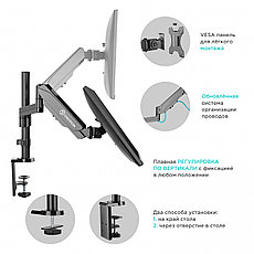 Кронштейн настольный для монитора ONKRON G70B/черный/газлифт, фото 2