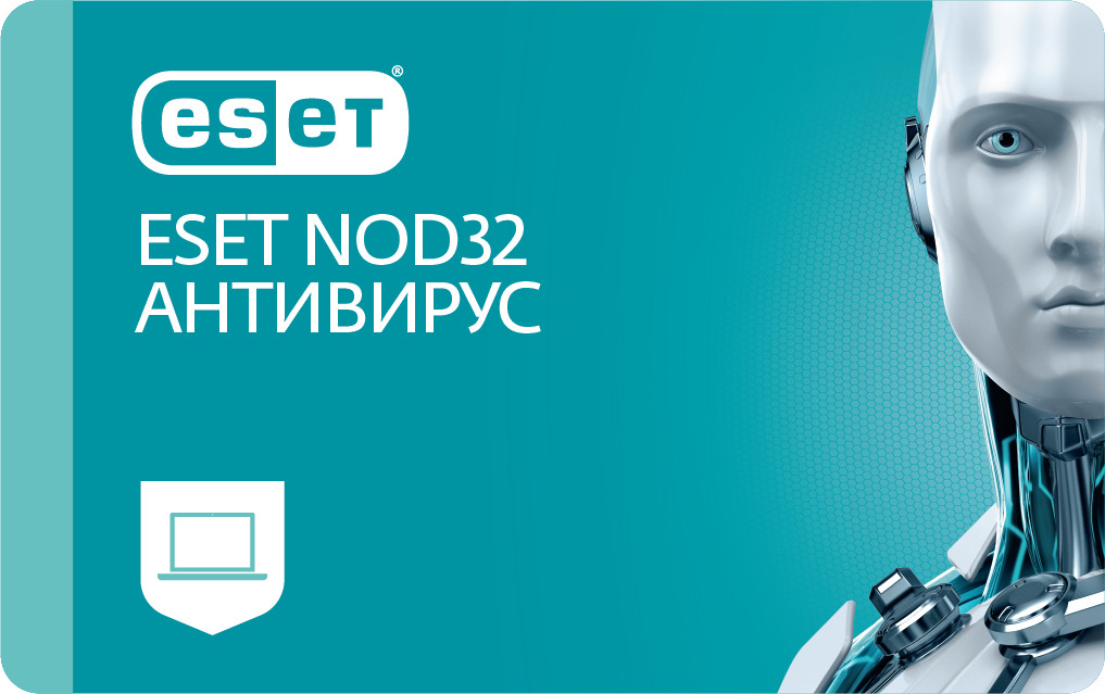 Антивирус ESET NOD32 Универсальная лицензия на 1 год на 1 ПК