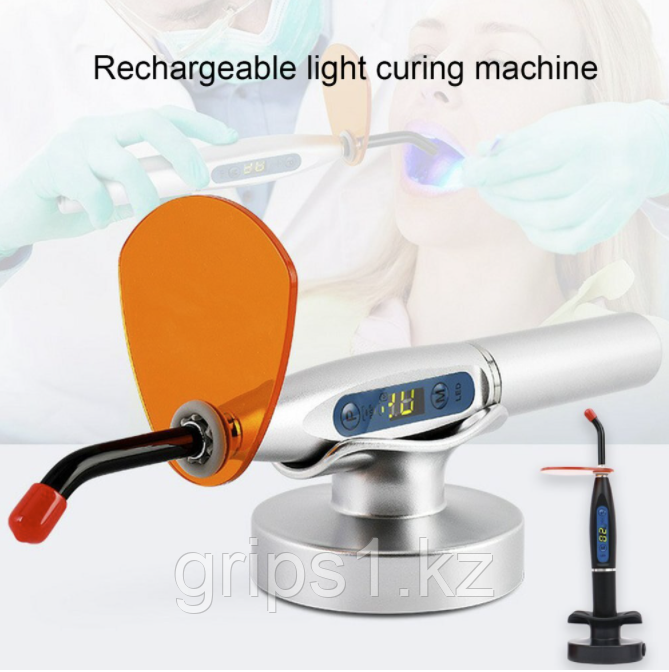 Беспроводная полимеризационная лампа стоматологическая | LED.B LY-A180  (Китай)