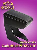 Автоблюз / Подлокотник Ваз 2108/09/099/13/14/15 с перфор.вставкой 0