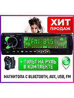 Avto Prof1 / Магнитола автомобильная с Bluetooth/в машину с блютуз USB AUX/Автомагнитола 0