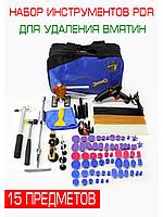 Prime PDR Tools / Набор PDR инструмент для удаления вмятин без покраски ремонт вмятин/Клеевой ПДР P ...