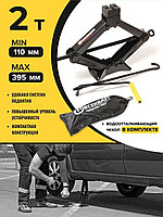 FORCEKRAFT / Домкрат механический ромб 2 т/ромбический 2т 0