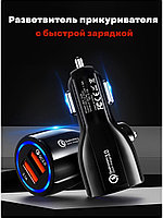 ZDstore case / USB разветвитель в гнездо прикуривателя, автомобильное зарядное устройство для телеф ...