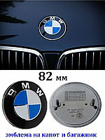 VS-Garage / Эмблема БМВ 82 мм значок на капот/багажник BMW 51 14-8132 375 0