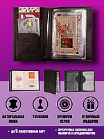 О Кожа / Обложка для паспорта/для документов/чехол на паспорт/для автодокументов/кожа 0