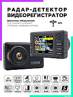 Karadar / Видеорегистратор с Радар-детектором для автомобиля 2 в 1 с GPS / HD 2MP 1080P 0