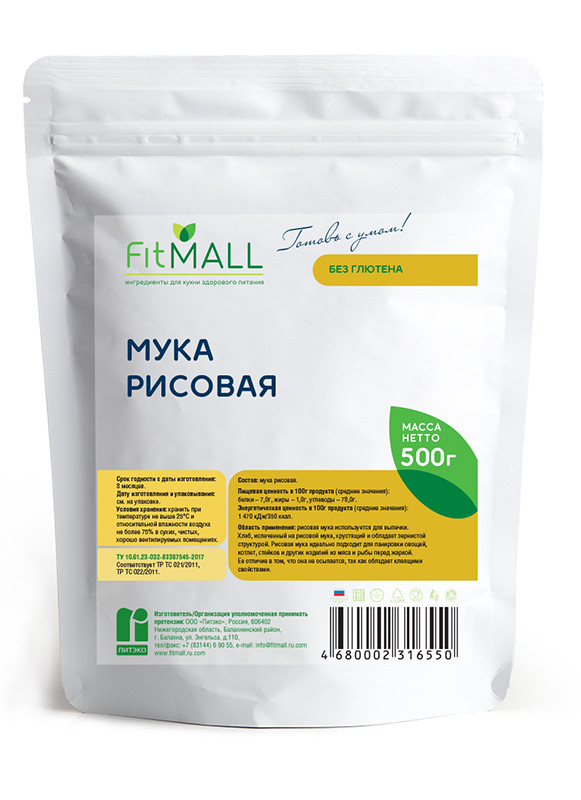 Мука рисовая 0,5 кг Fit Mall - фото 1 - id-p97641152