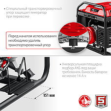Бензиновый генератор с электростартером, 5500 Вт, ЗУБР СБ-5500Е, фото 3