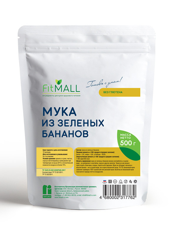 Мука из зелёных бананов 0,5кг Fit Mall - фото 1 - id-p97641166